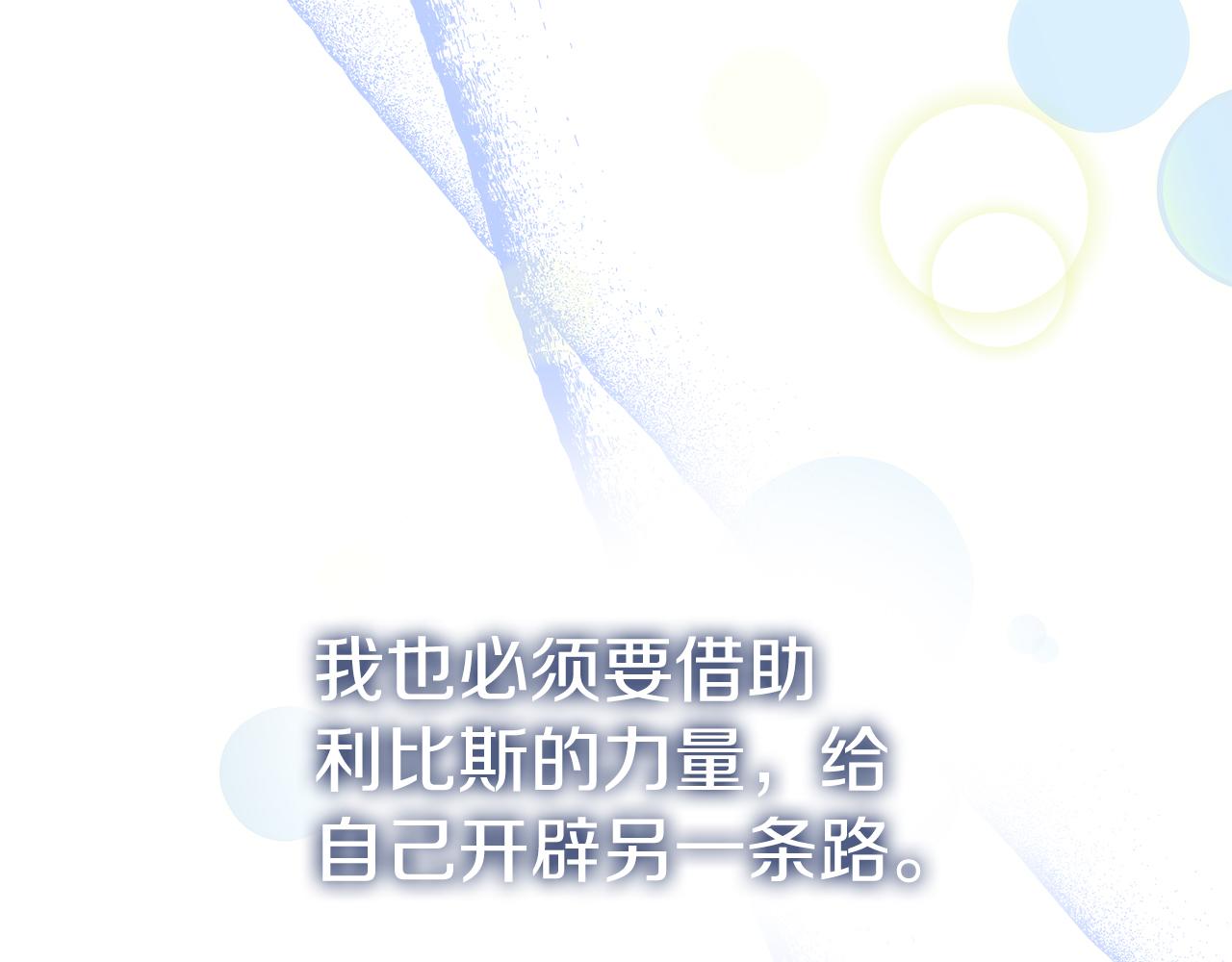 第一季完结 新的旅程(1/6)-第45话