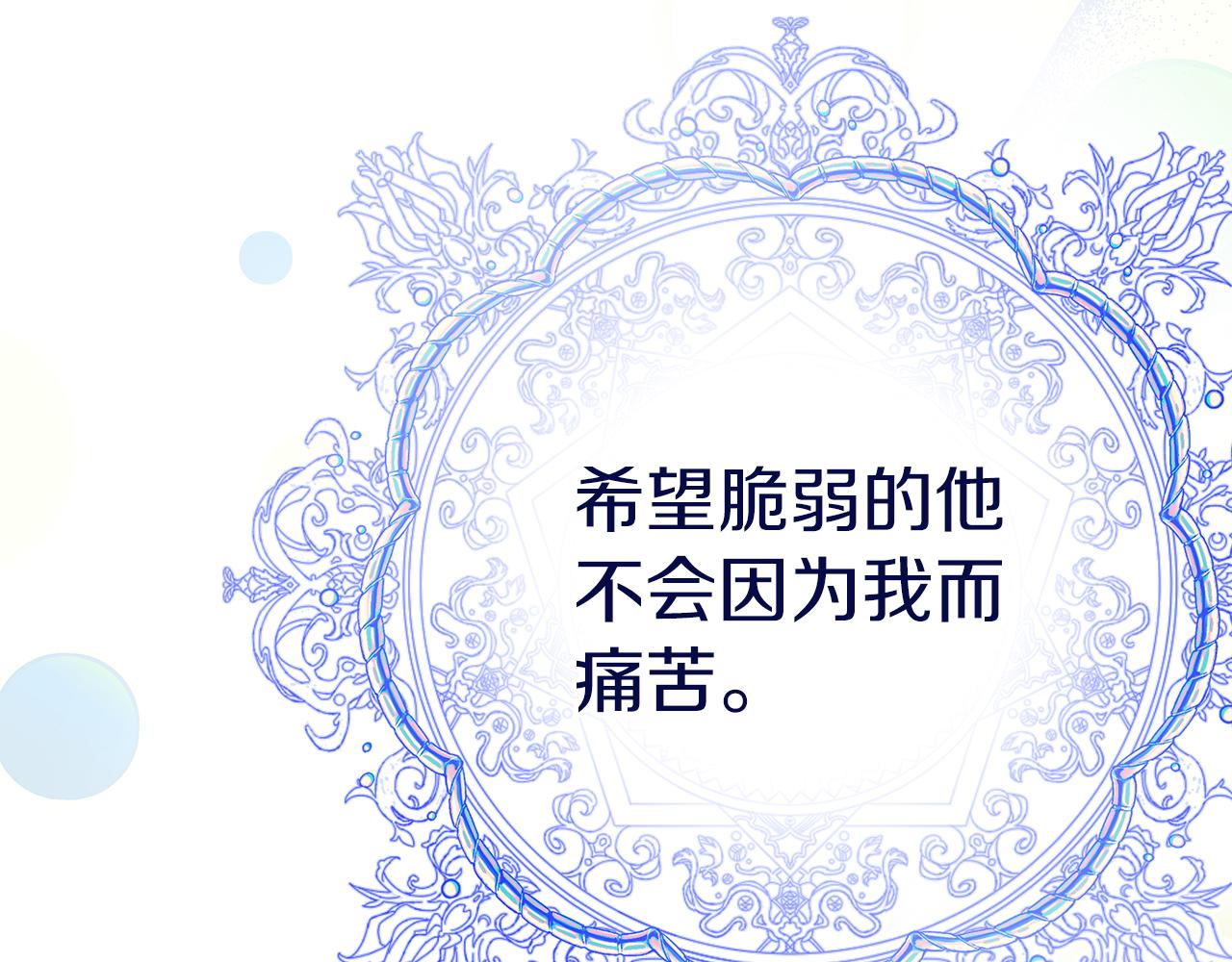 第一季完结 新的旅程(1/6)-第45话
