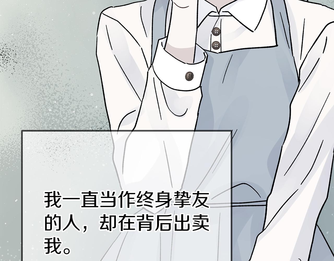 第一季完结 新的旅程(1/6)-第45话