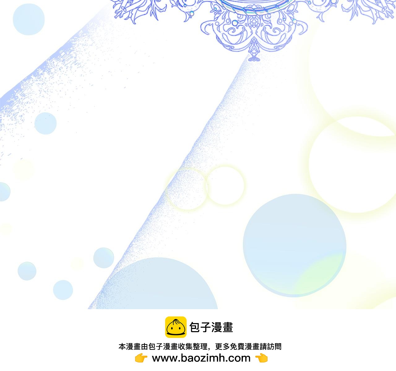 第一季完结 新的旅程(1/6)-第45话