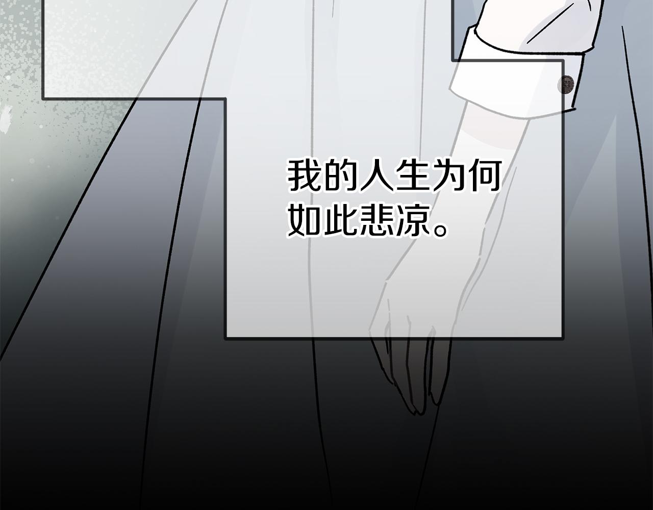 第一季完结 新的旅程(1/6)-第45话