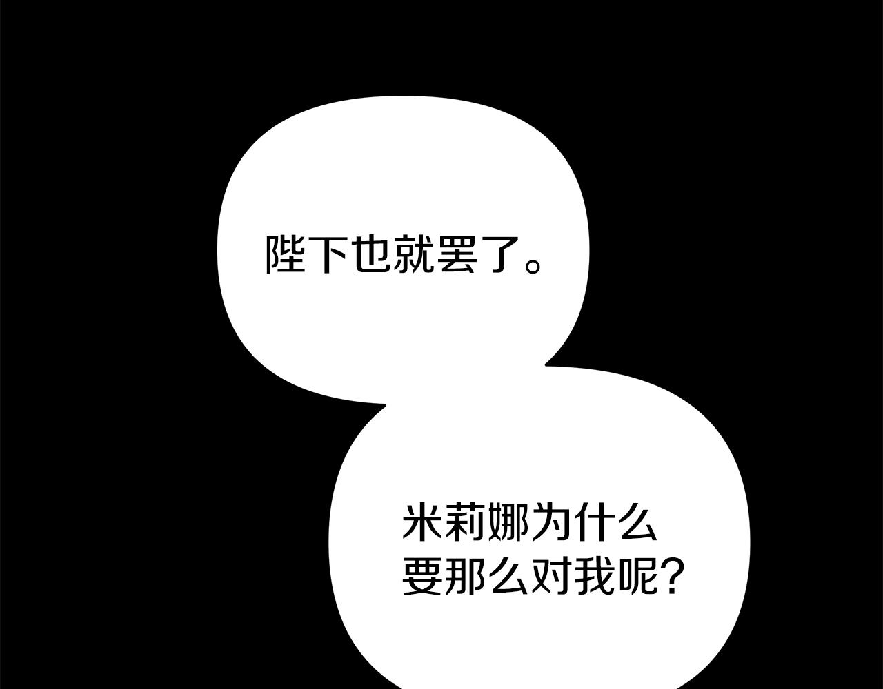 第一季完结 新的旅程(1/6)-第45话