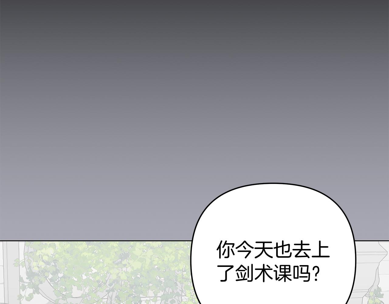 第47话 一切只为见你(1/5)-第47话