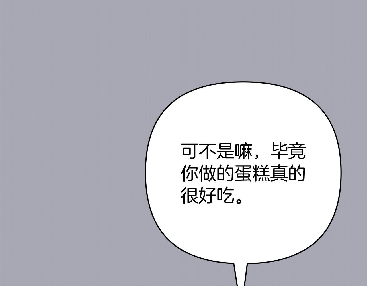 第47话 一切只为见你(1/5)-第47话