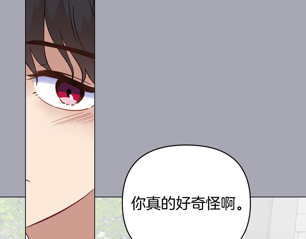 第47话 一切只为见你(1/5)-第47话