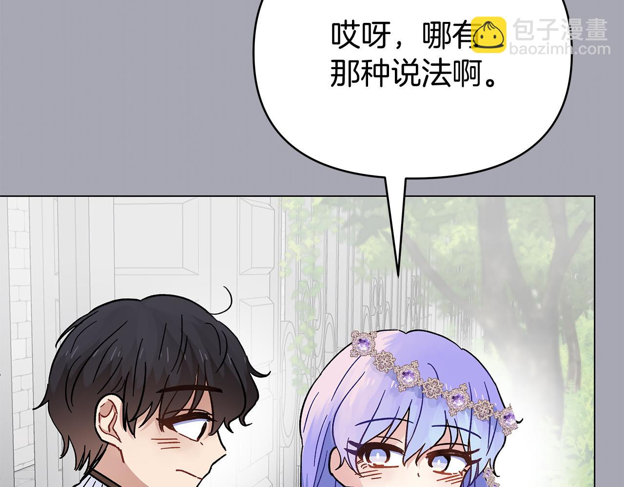 第47话 一切只为见你(1/5)-第47话