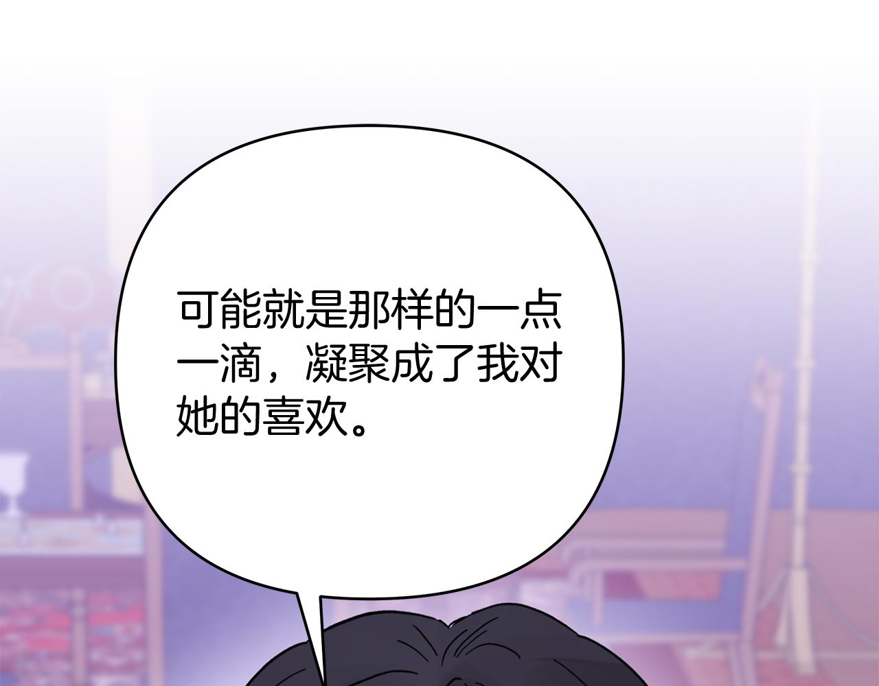 第47话 一切只为见你(1/5)-第47话