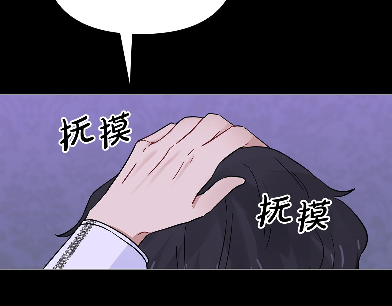 第47话 一切只为见你(1/5)-第47话
