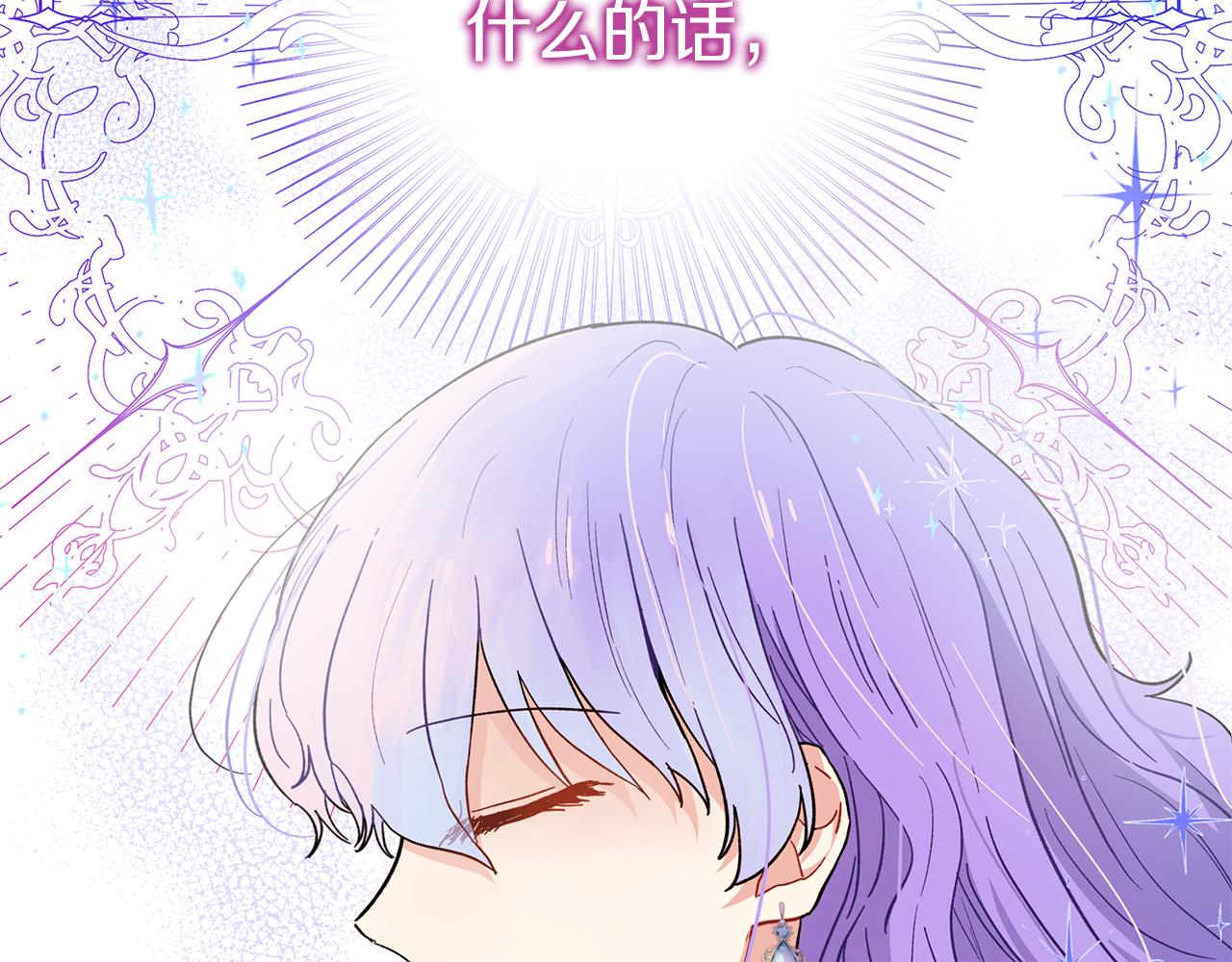第47话 一切只为见你(1/5)-第47话