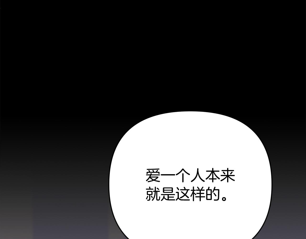 第47话 一切只为见你(1/5)-第47话