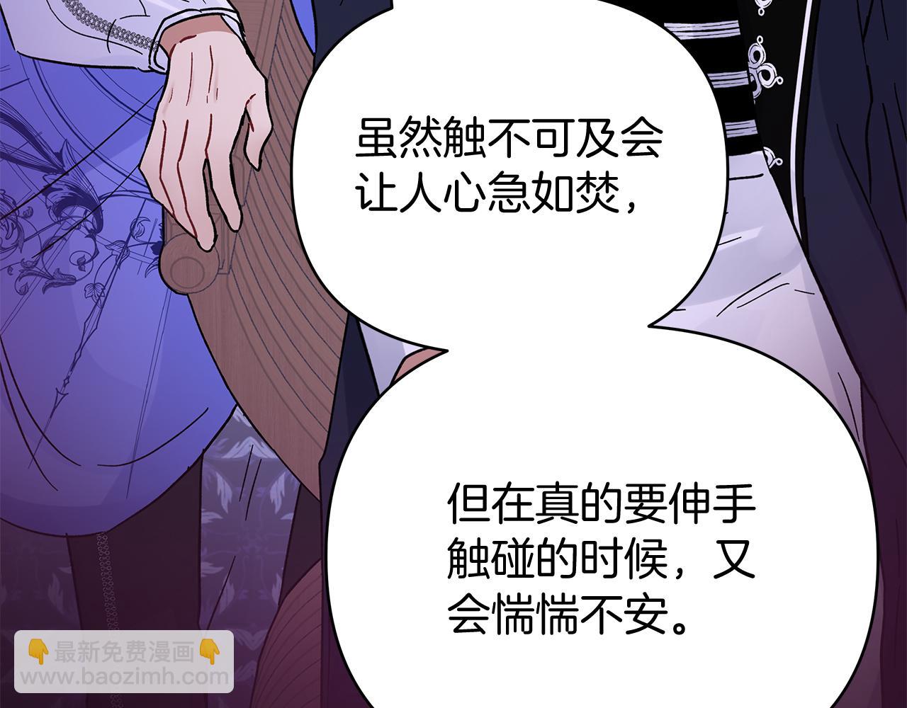 第47话 一切只为见你(1/5)-第47话