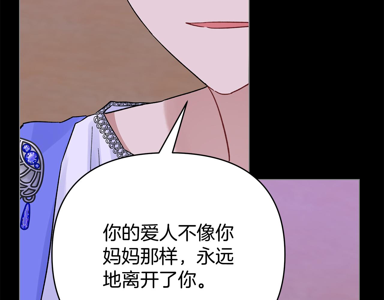 第47话 一切只为见你(1/5)-第47话