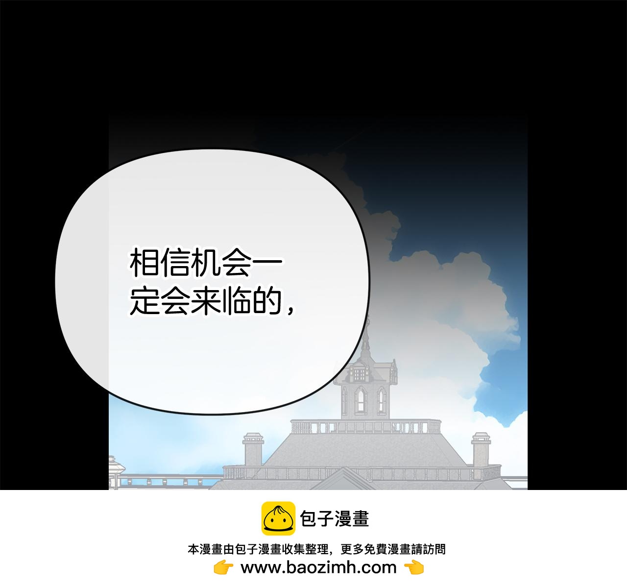 第47话 一切只为见你(1/5)-第47话