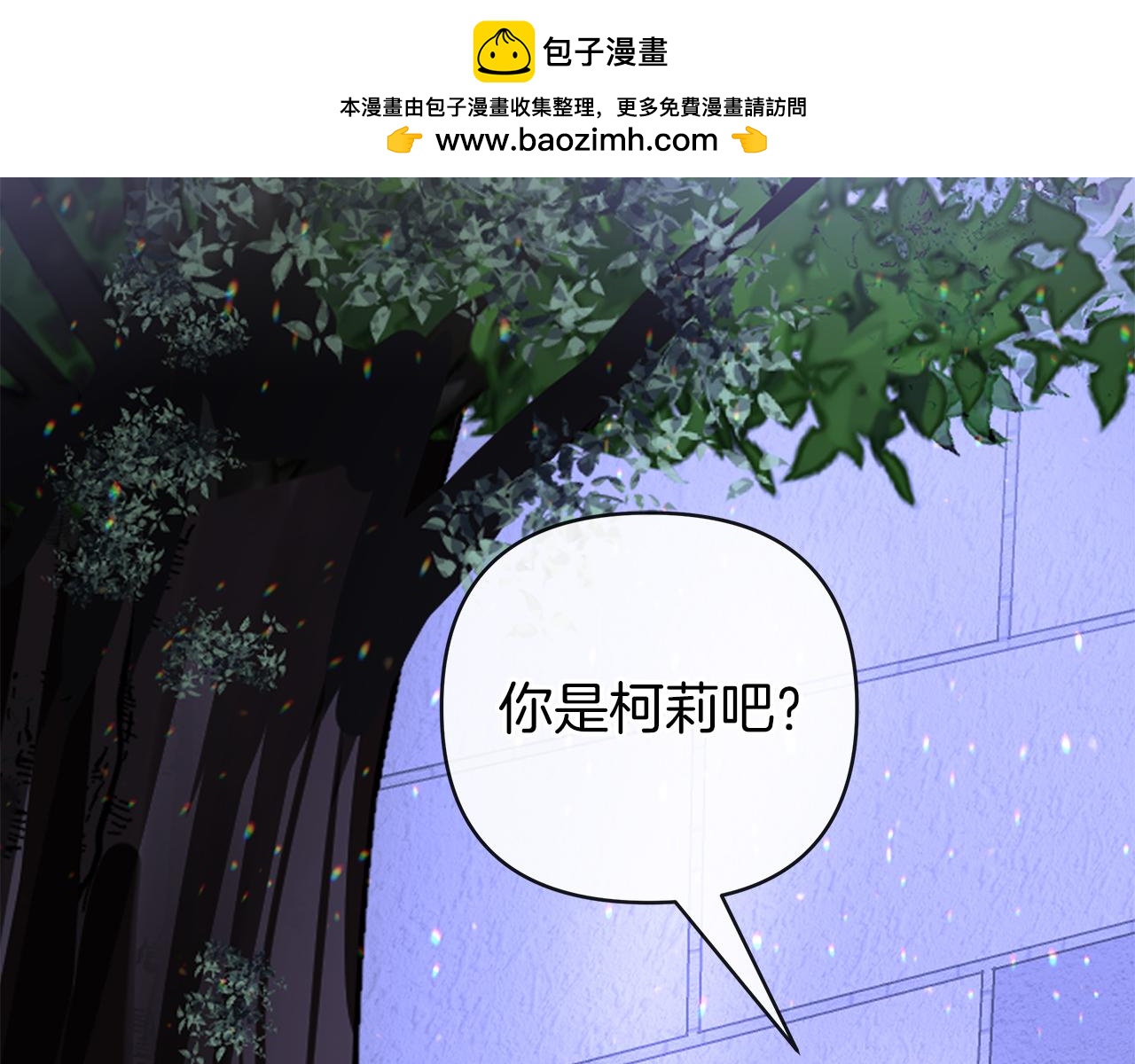 第49话 一样的混血-第49话