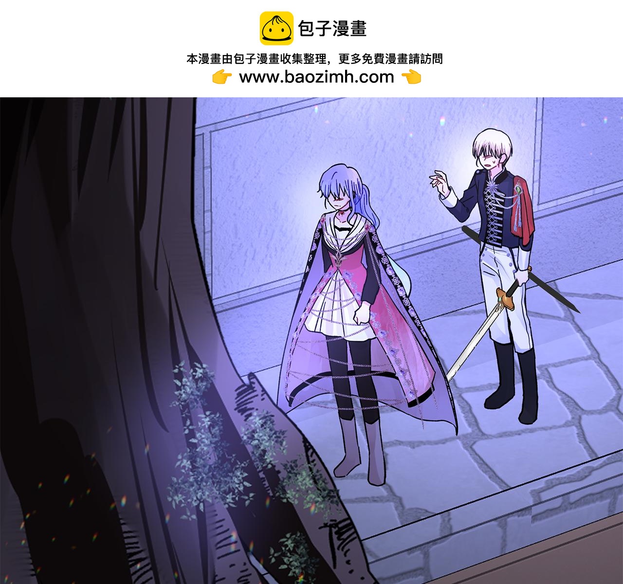 第49话 一样的混血-第49话
