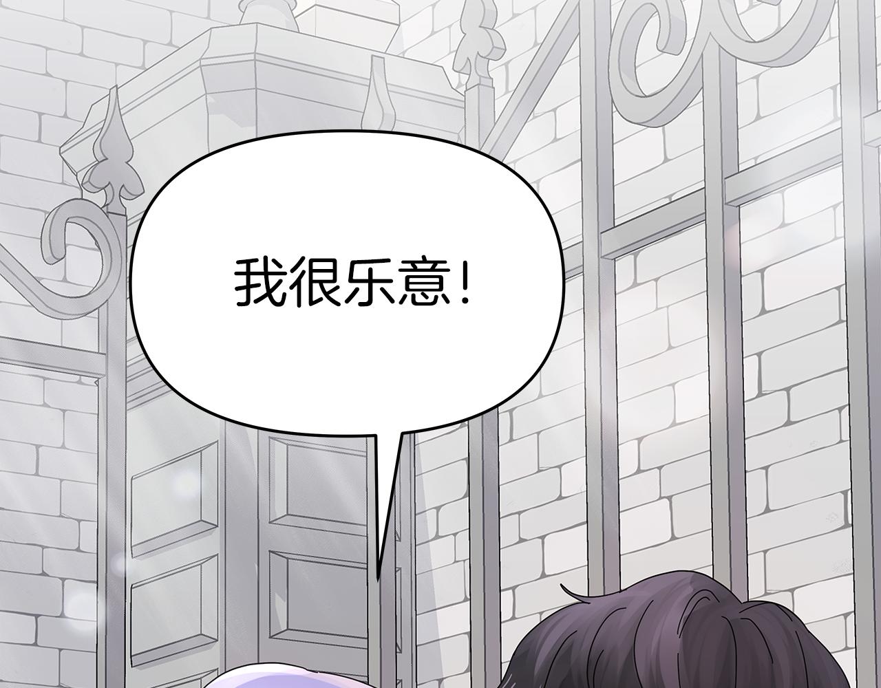 第5话 暗藏危机(1/3)-第5话
