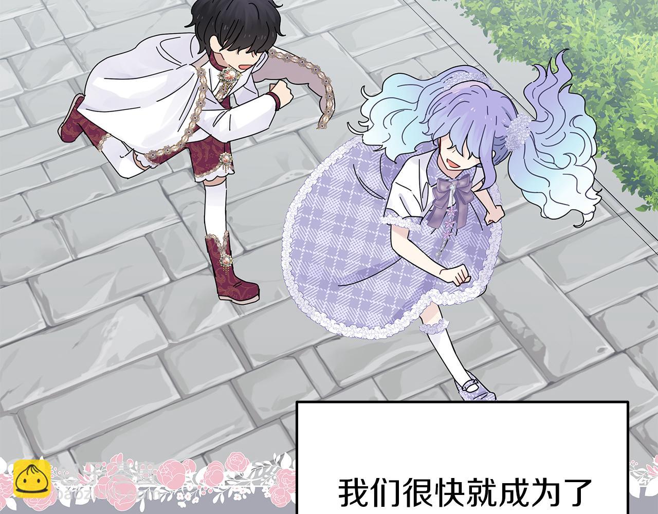 第5话 暗藏危机(1/3)-第5话