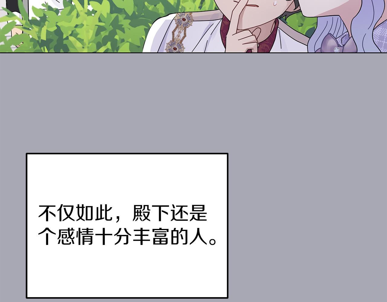 第5话 暗藏危机(1/3)-第5话