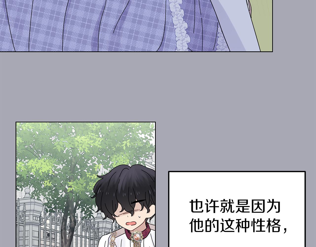 第5话 暗藏危机(1/3)-第5话