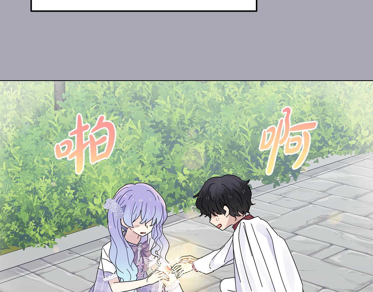 第5话 暗藏危机(1/3)-第5话