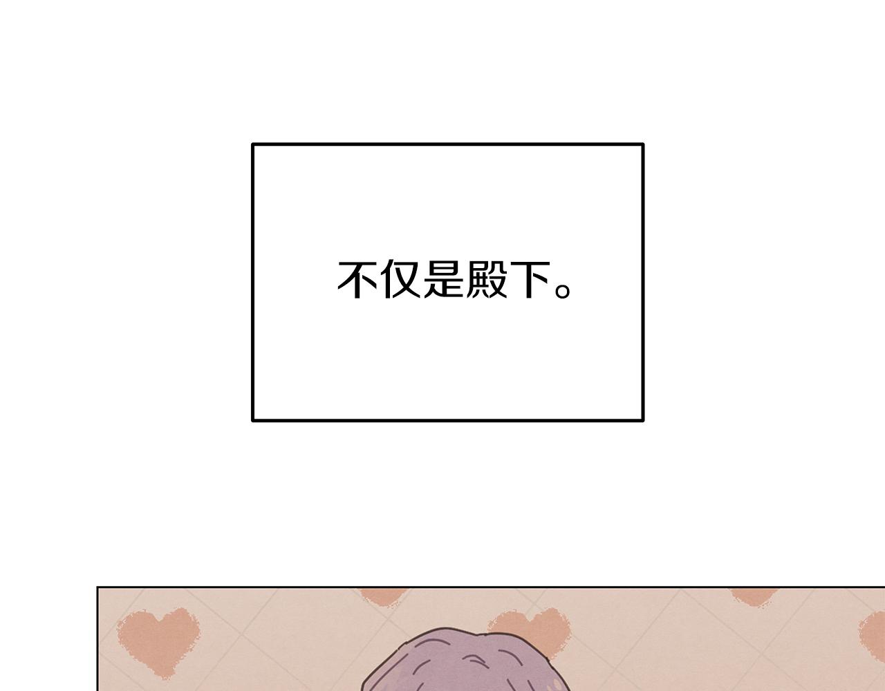 第5话 暗藏危机(1/3)-第5话