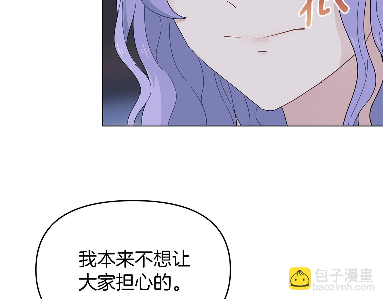 第5话 暗藏危机(1/3)-第5话