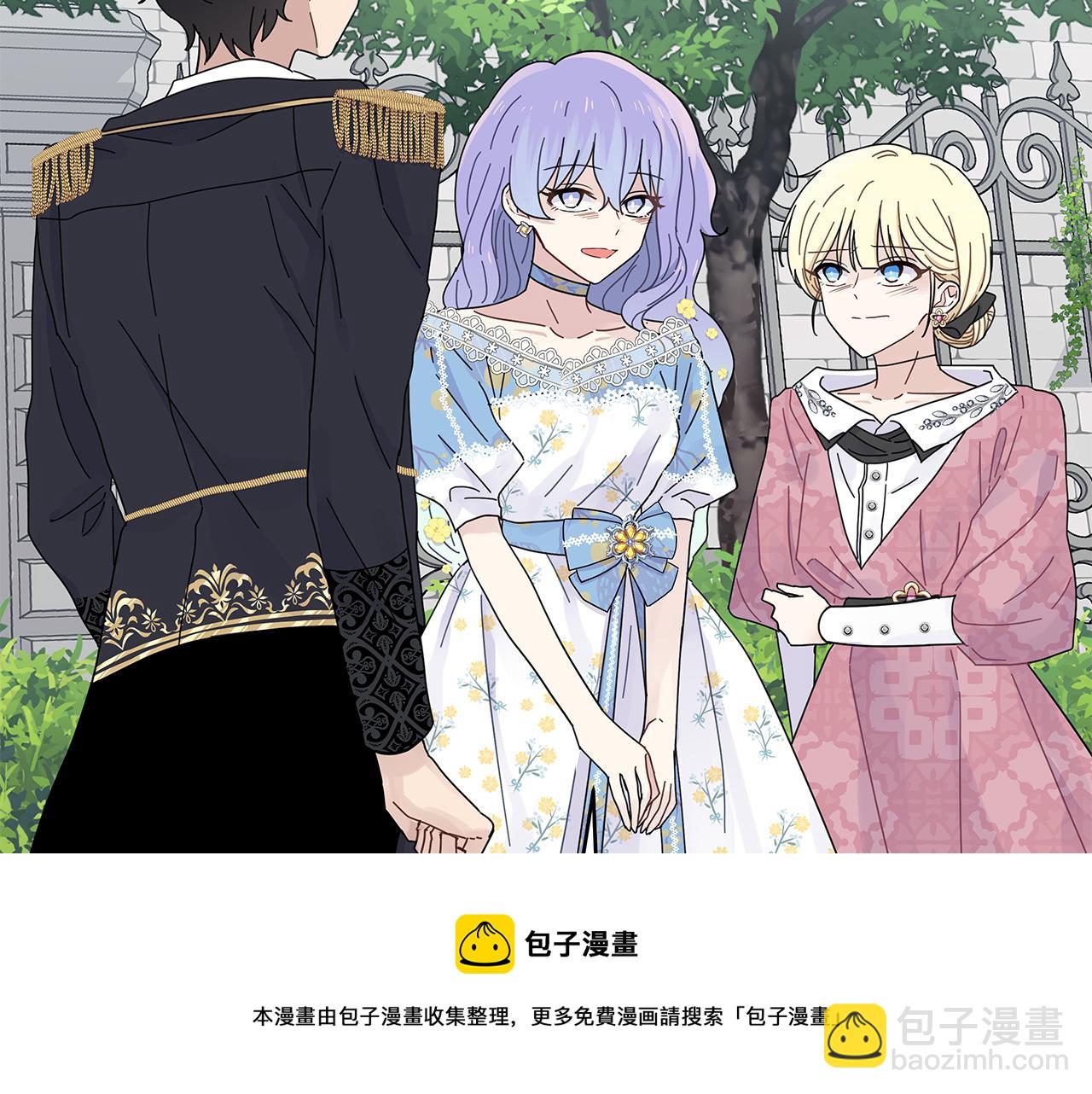 第5话 暗藏危机(1/3)-第5话