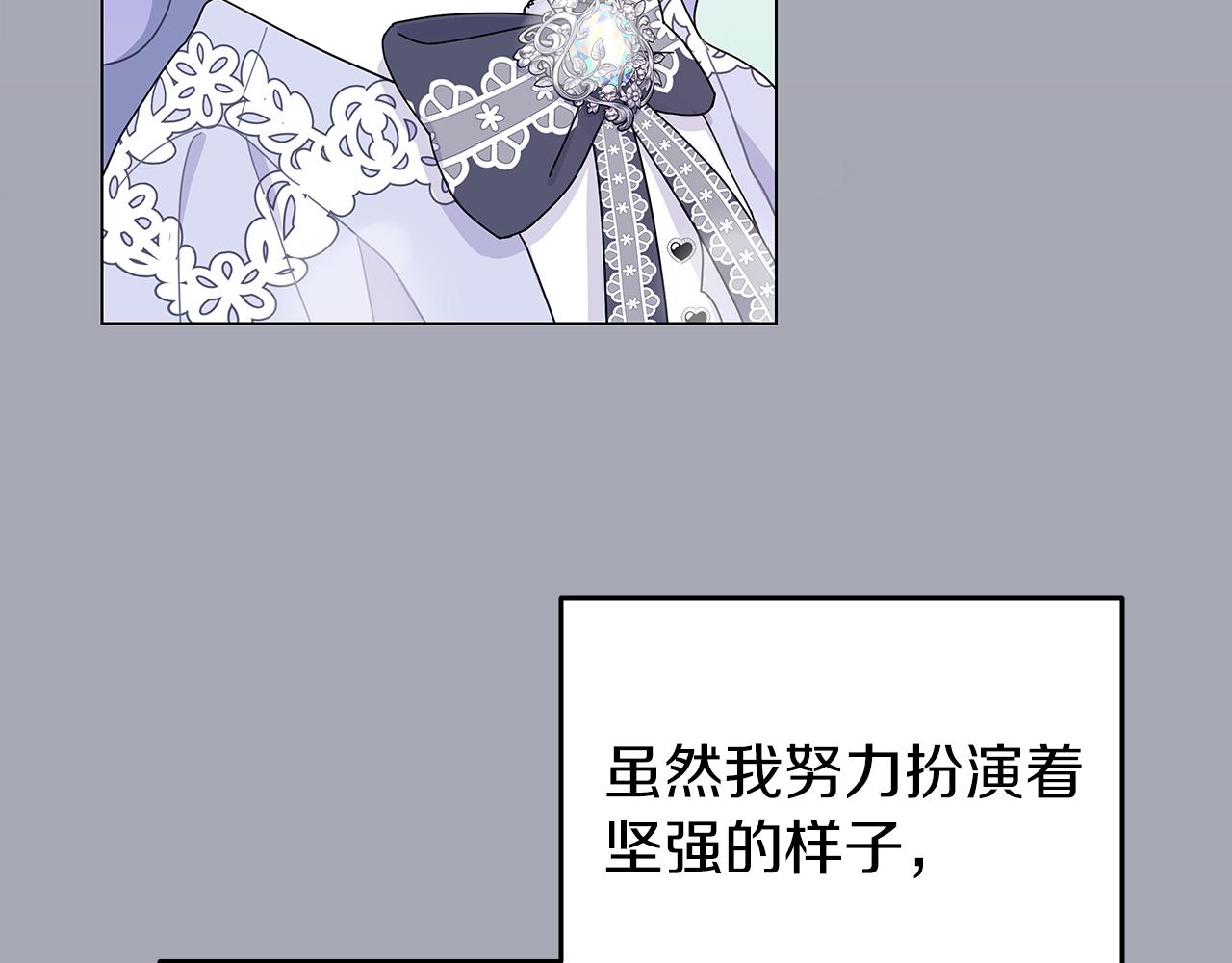 第5话 暗藏危机(1/3)-第5话