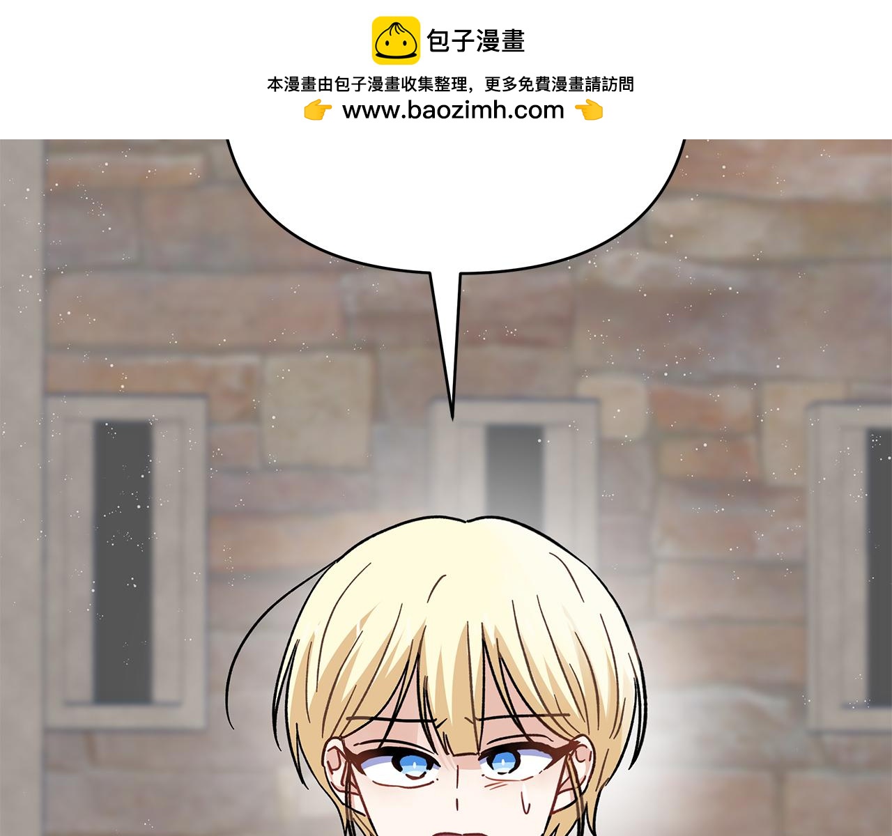 第53话 努亚这个叛徒-第53话