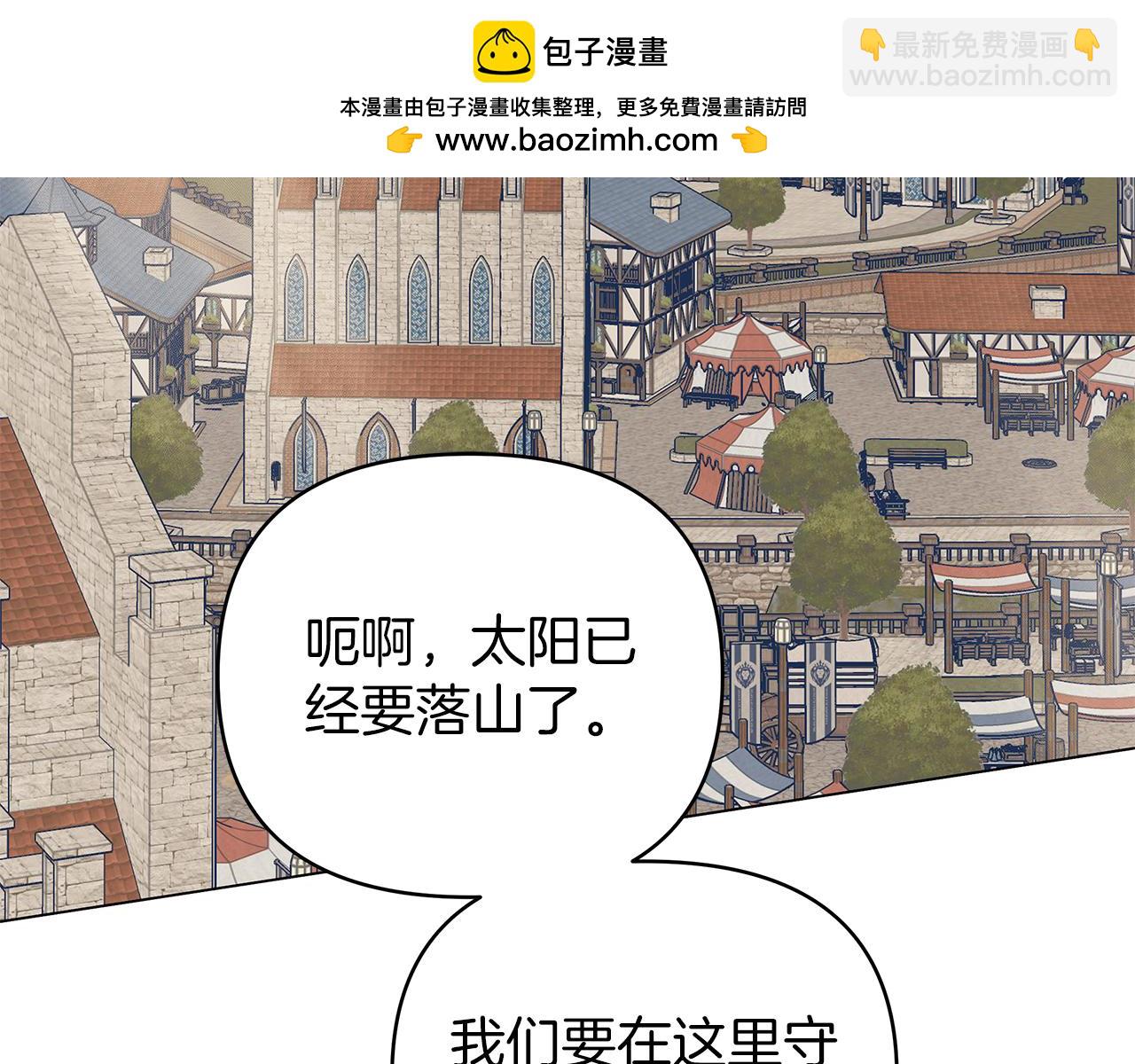 第63话 陷阱-第63话