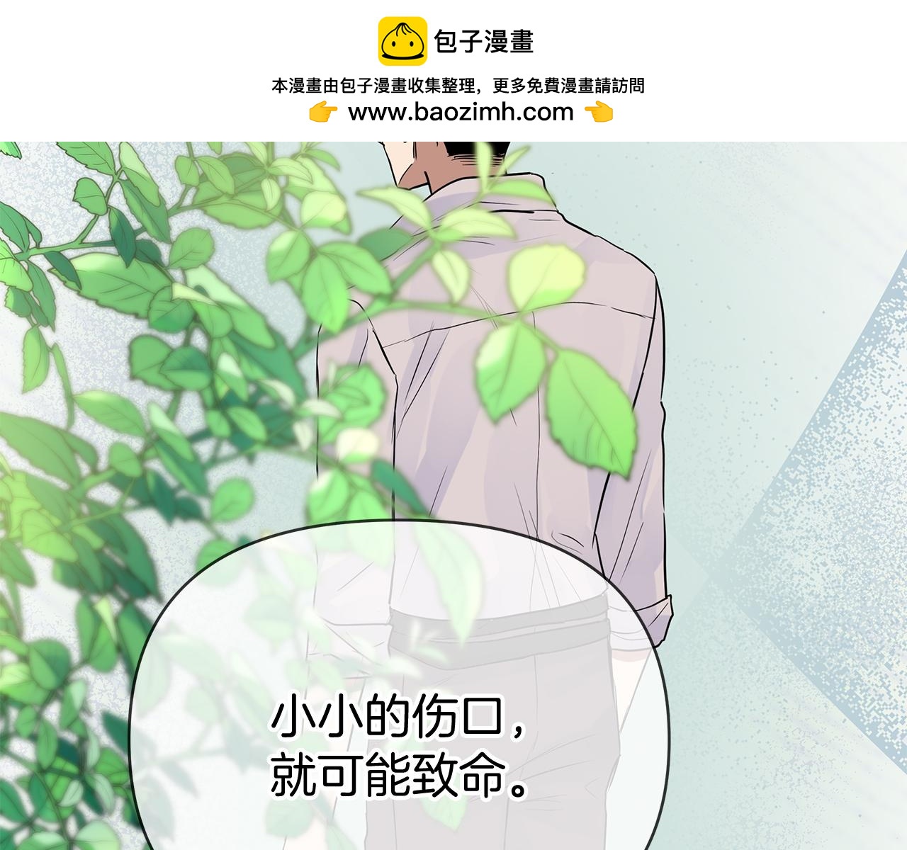 第65话 正当防卫的定义-第65话