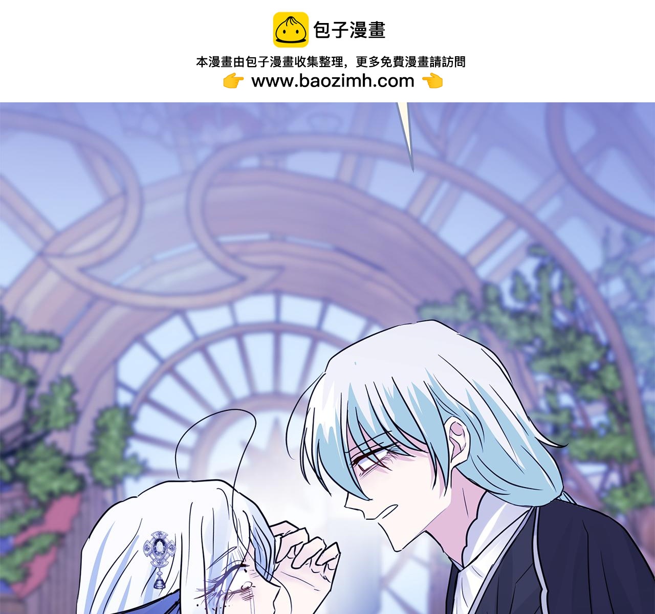 第67话 女王的身份-第67话