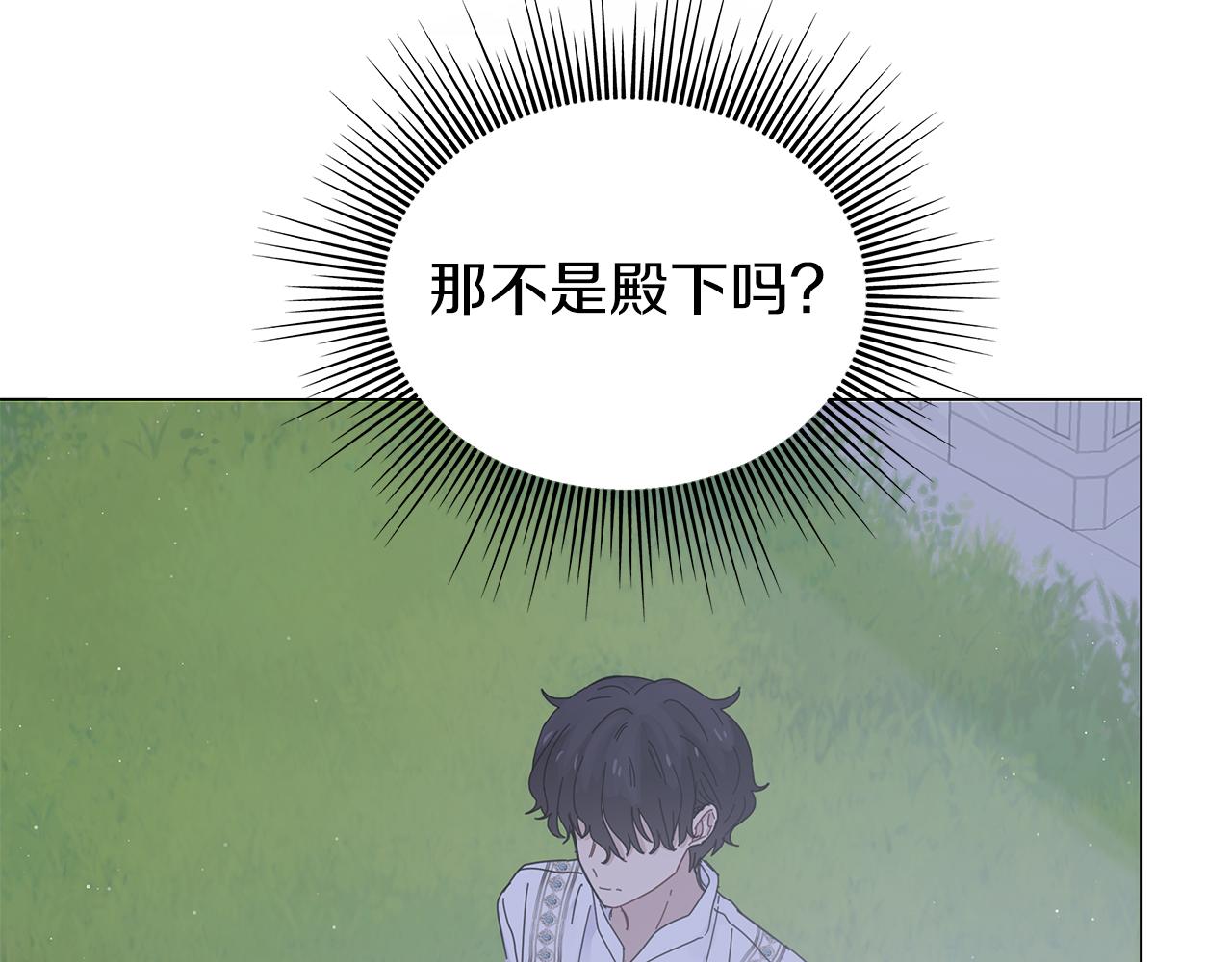 第7话 满月之夜(1/3)-第7话