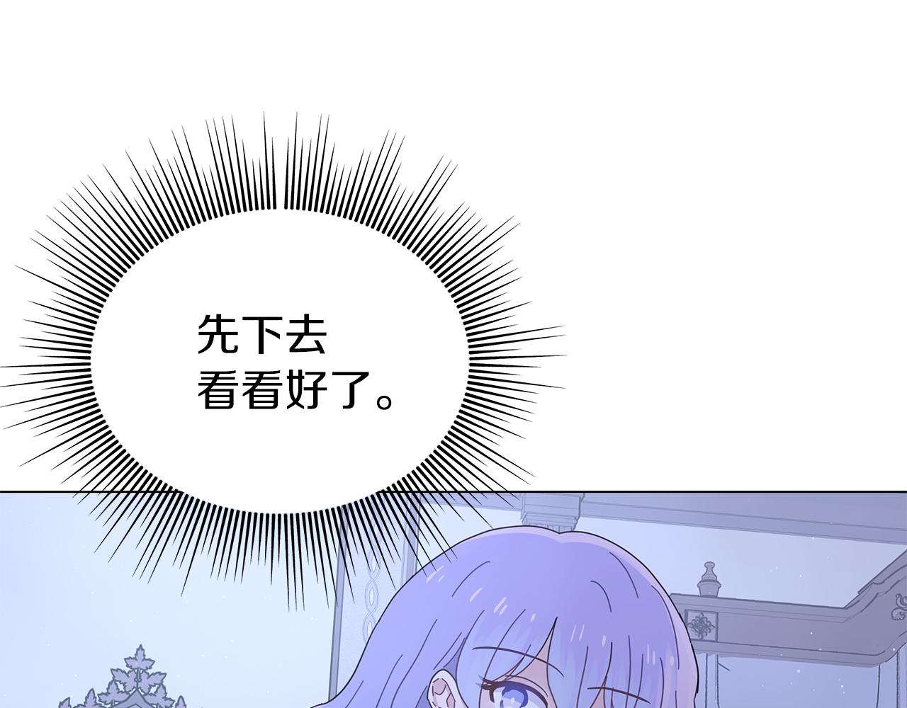 第7话 满月之夜(1/3)-第7话