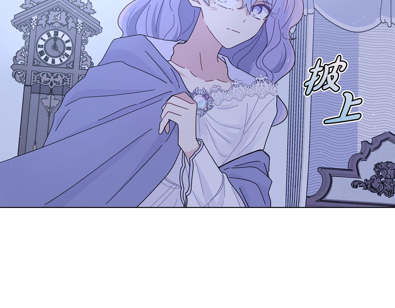 第7话 满月之夜(1/3)-第7话