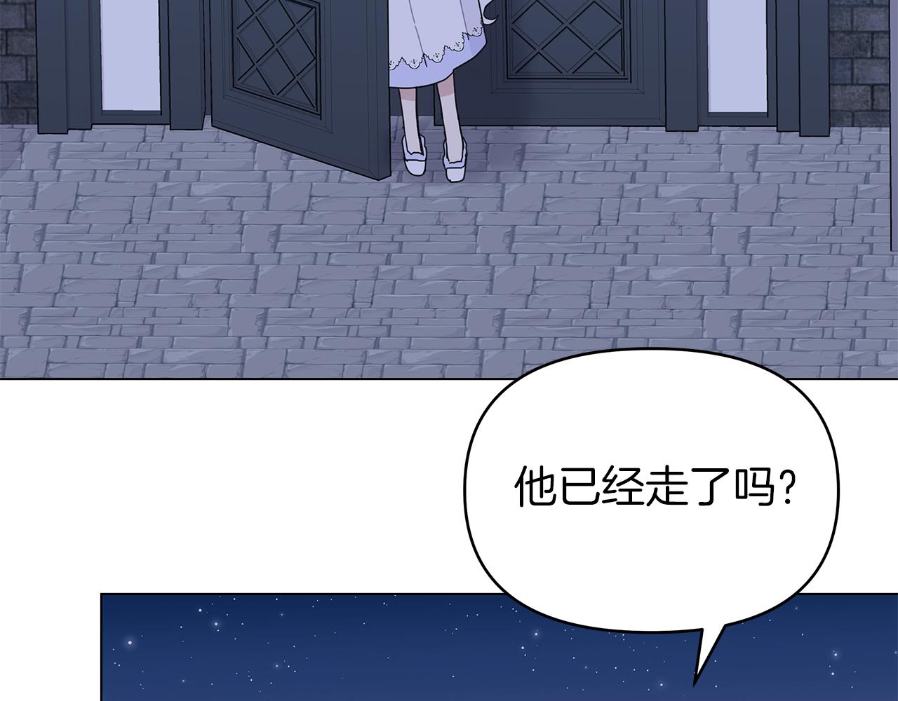 第7话 满月之夜(1/3)-第7话
