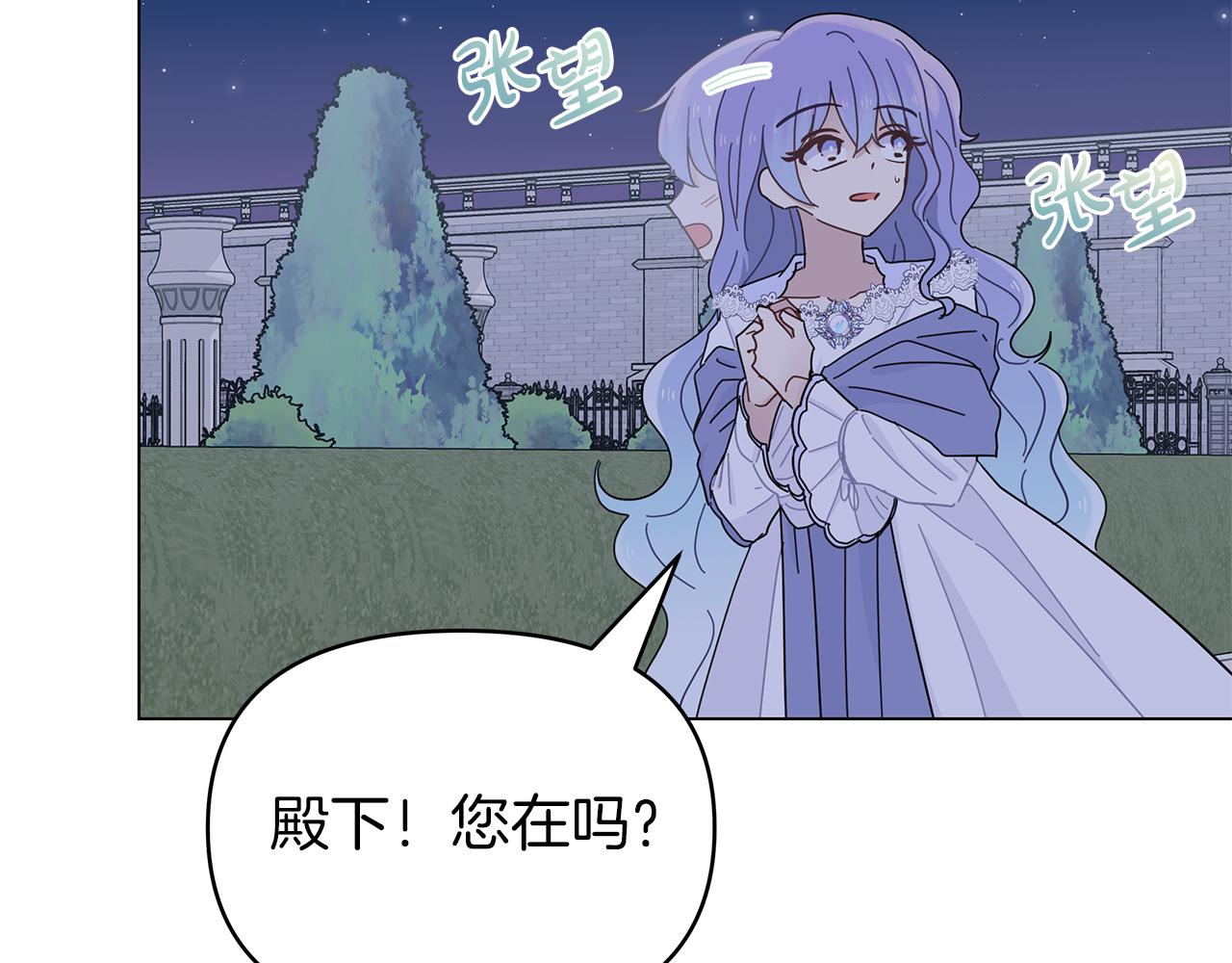 第7话 满月之夜(1/3)-第7话
