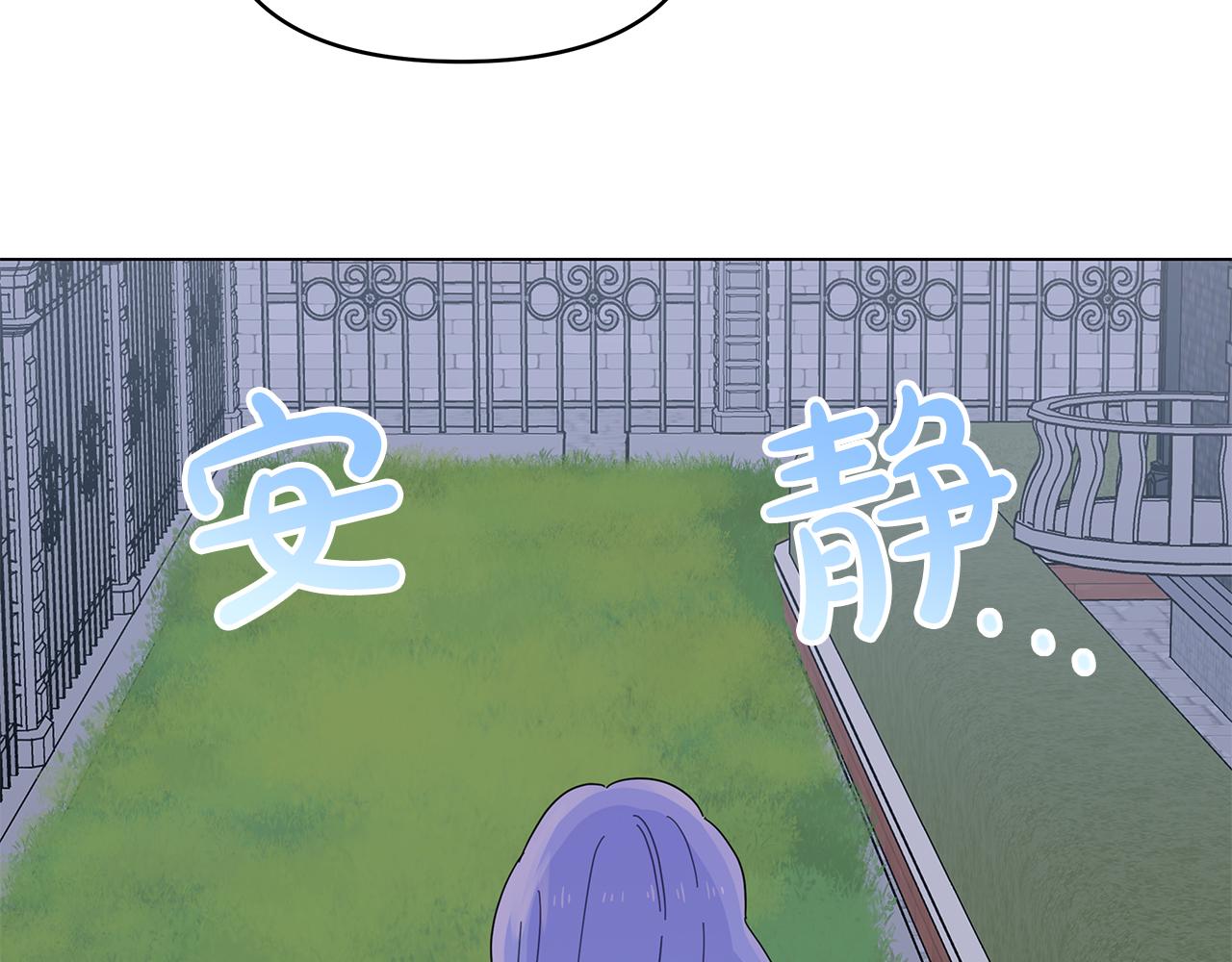 第7话 满月之夜(1/3)-第7话