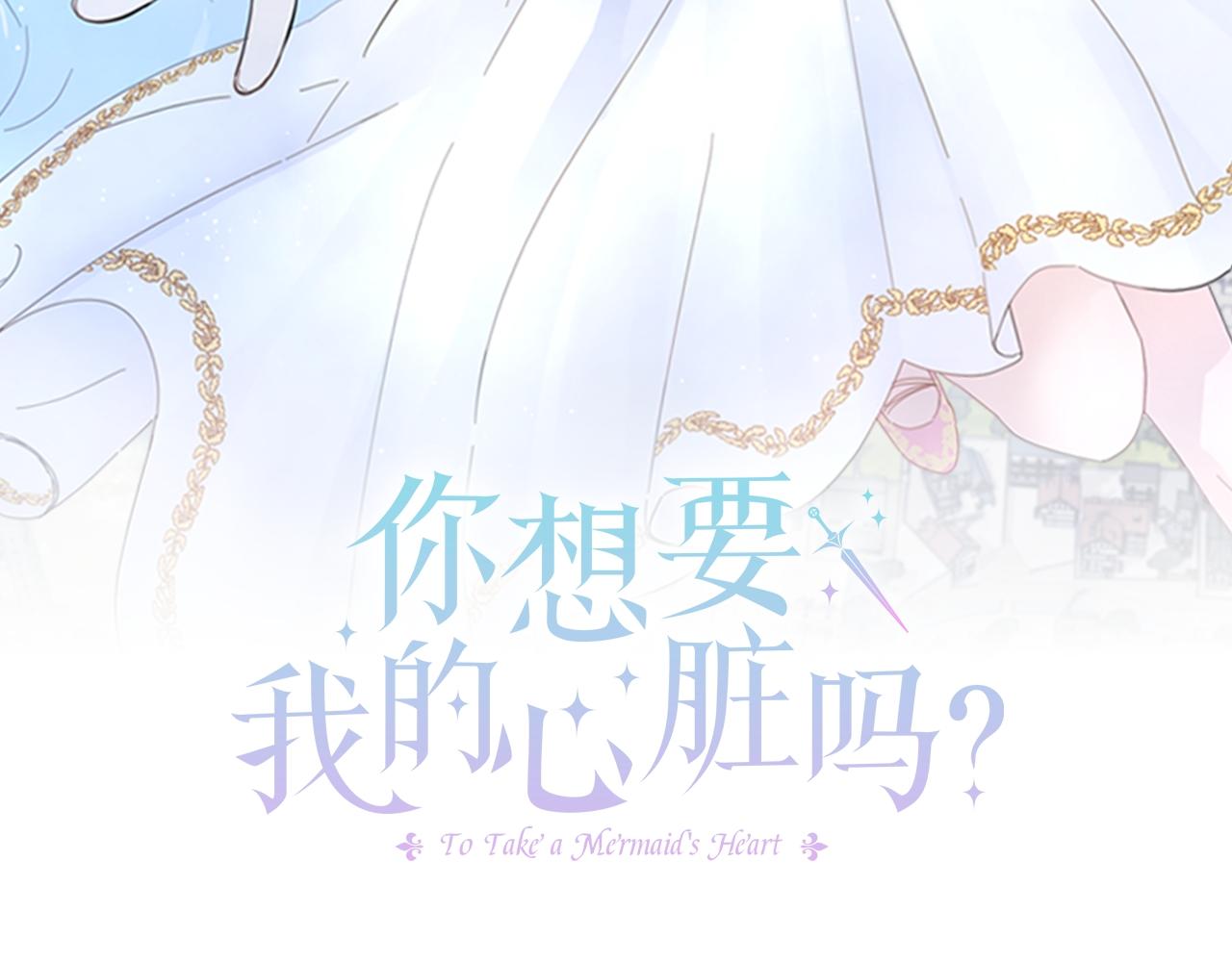 第7话 满月之夜(1/3)-第7话