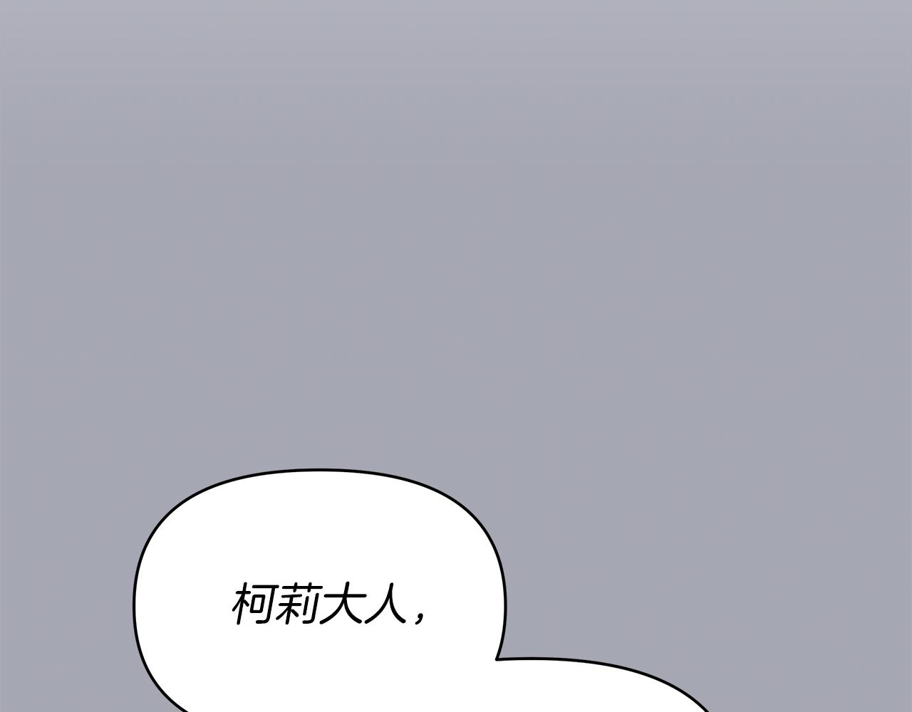 第7话 满月之夜(1/3)-第7话