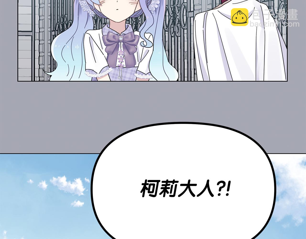 第7话 满月之夜(1/3)-第7话