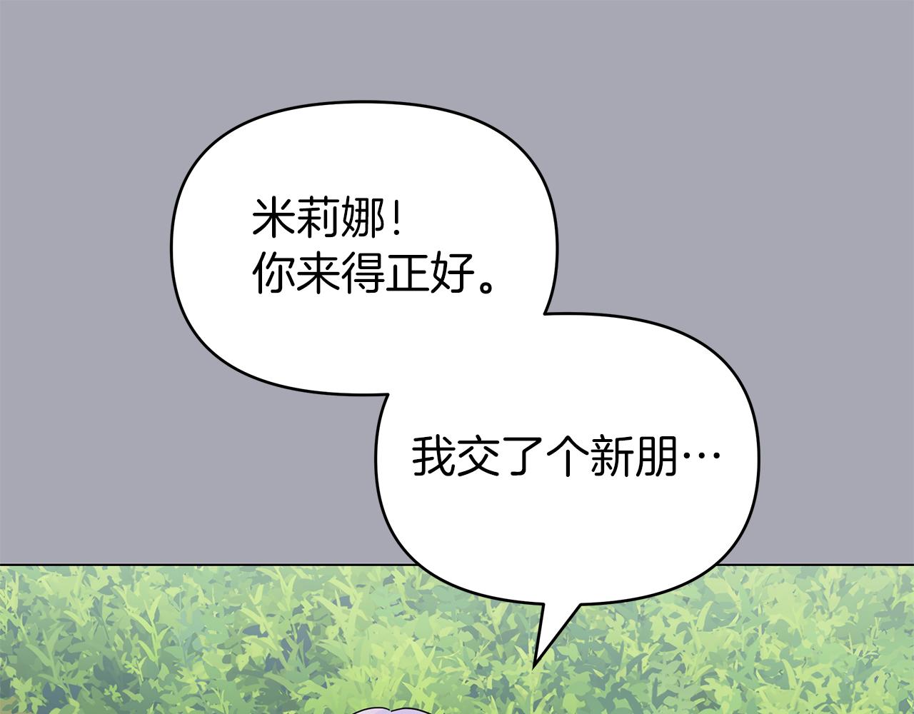 第7话 满月之夜(1/3)-第7话