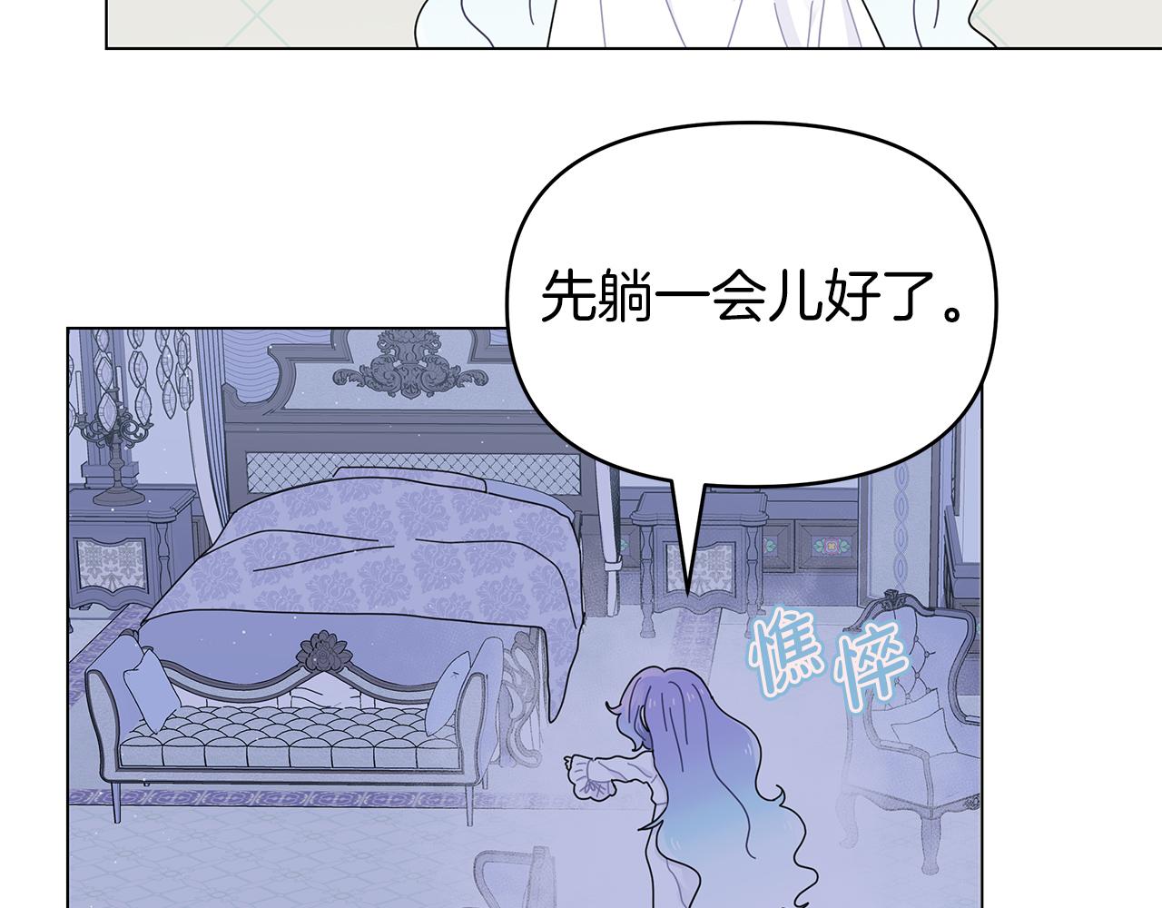 第7话 满月之夜(1/3)-第7话