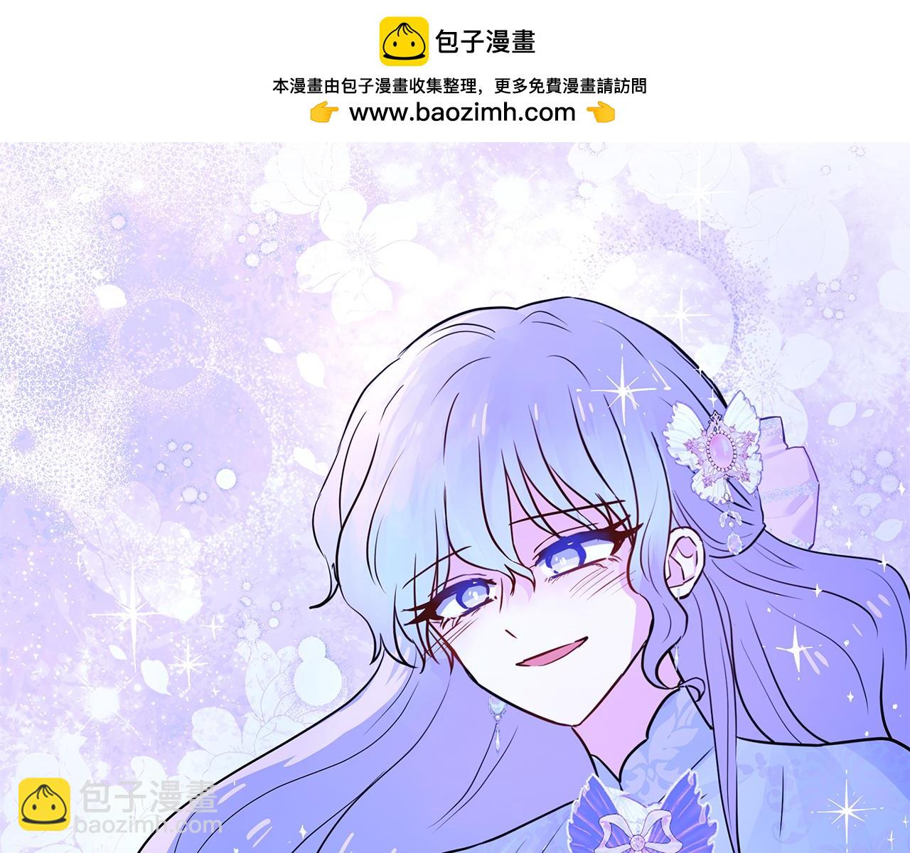 第71话 局外人-第71话