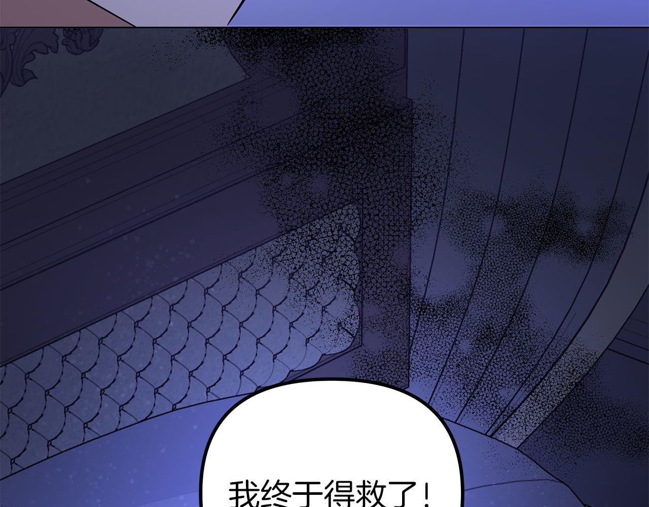第73话 生日快乐(1/5)-第73话