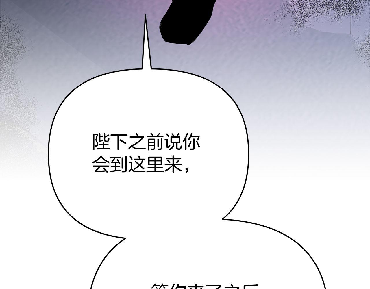 第73话 生日快乐(1/5)-第73话