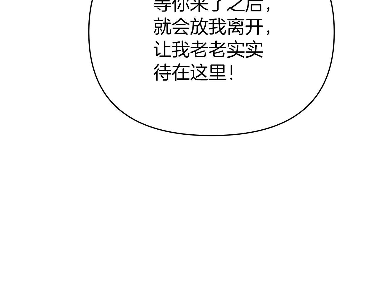 第73话 生日快乐(1/5)-第73话