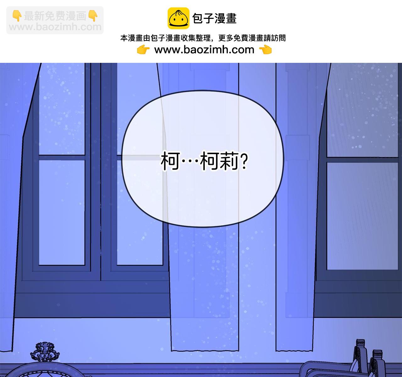 第73话 生日快乐(1/5)-第73话