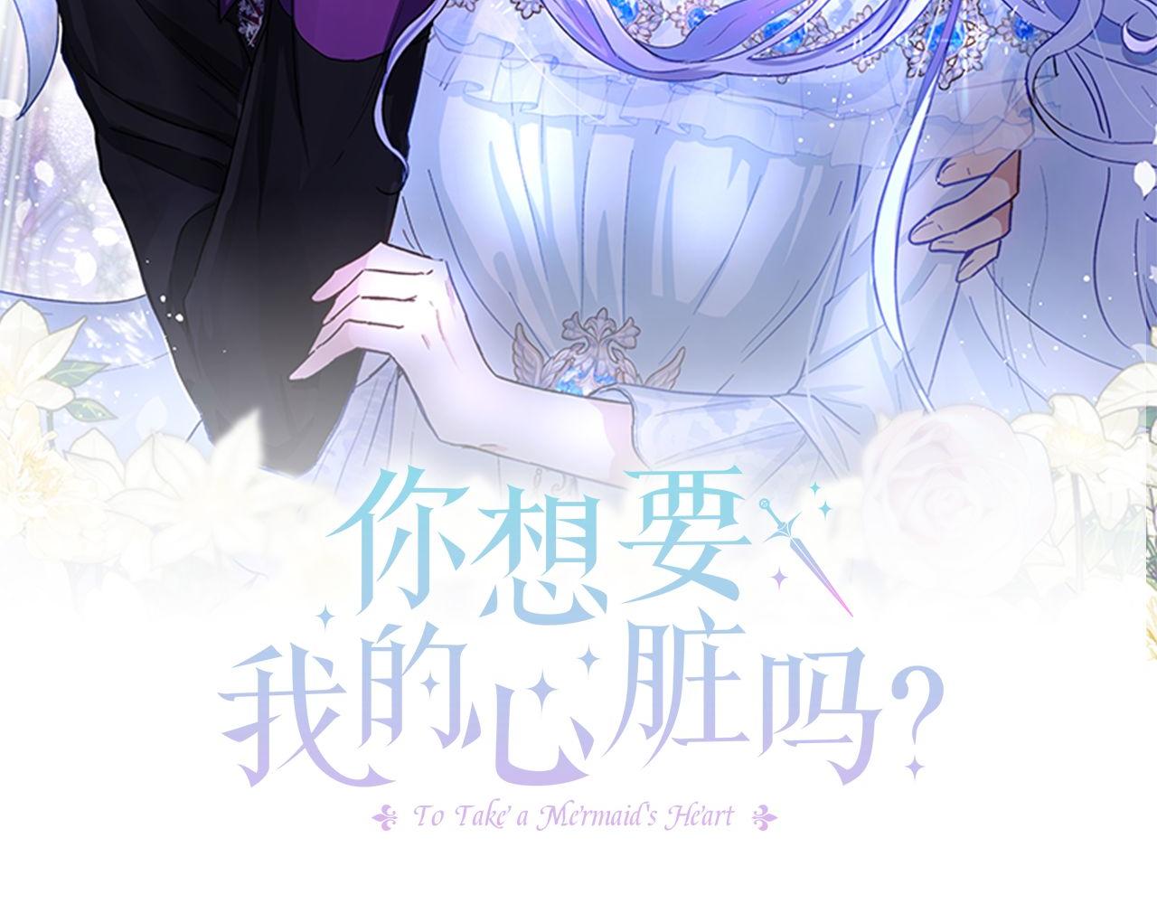 第73话 生日快乐(1/5)-第73话
