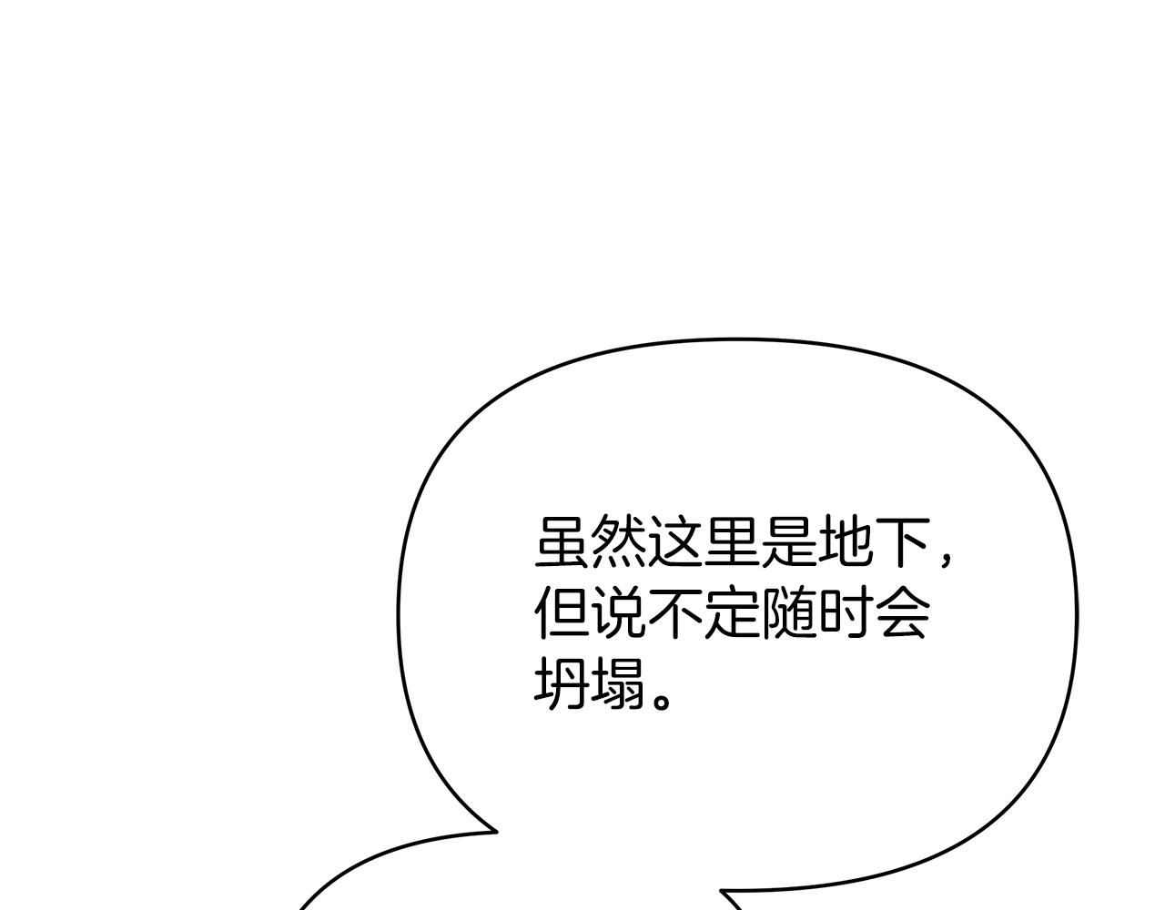 第75话 重新开始(1/5)-第75话
